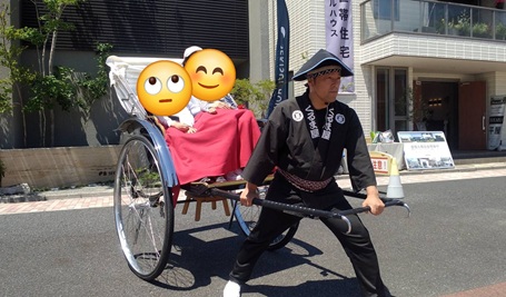 新着情報