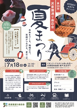 新着情報